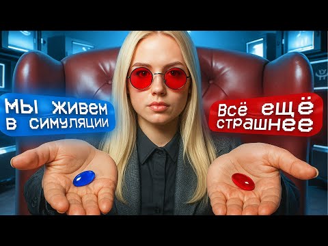 Видео: ЗАГАДКИ ЖИЗНИ - В Чём СМЫСЛ?