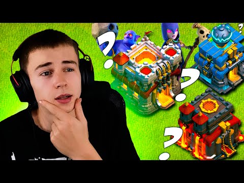 Видео: ЛУЧШИЕ МИКСЫ НА 11 тх, 12 тх, 10 тх, ТОП МИКСЫ ДЛЯ ФАРМА, КВ! CLASH OF CLANS