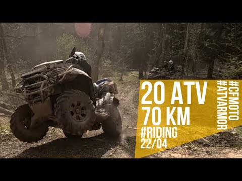 Видео: Путешествие на квадроциклах с ATVARMOR CLUB