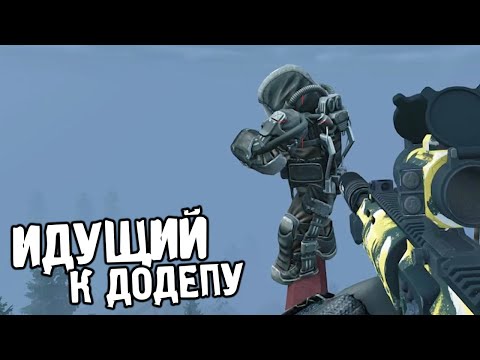 Видео: Огромный Додеп на День Рождения STALCRAFT: X + новые квесты