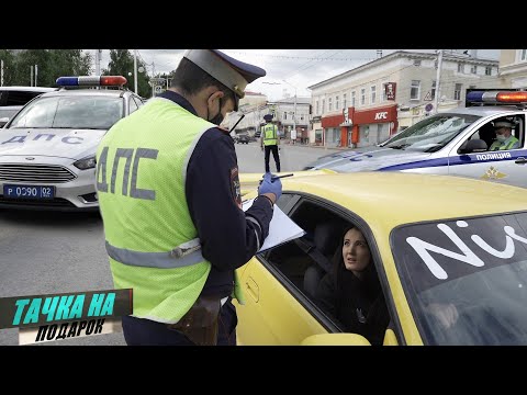 Видео: Меня лишают прав. Продала Skyline