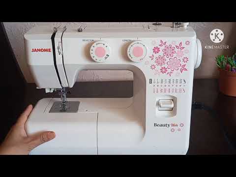 Видео: Тігін машинасын тігуді үйренейік 1-сабақ