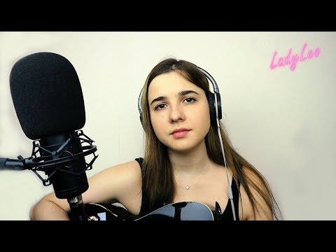 Видео: Так Земфиру ещё никто не пел ! Жить в твоей голове /НЕОБЫЧНО СПЕЛА Анна Леоненко