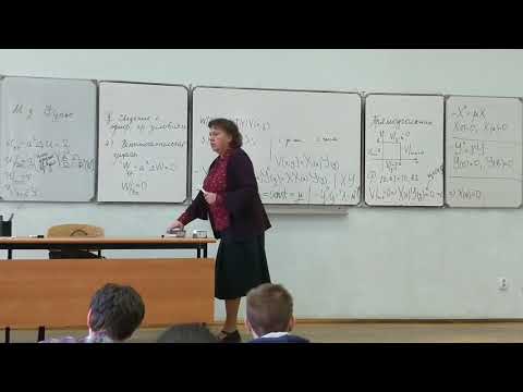Видео: ММФ. Фролова Е.В. Лекция 10. §16 Колебания мембранны. §17 Формула Даламбера. Задача Коши.