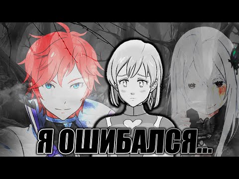 Видео: Я недооценил коллаб резеро... | Seven Deadly Sins: Grand Cross