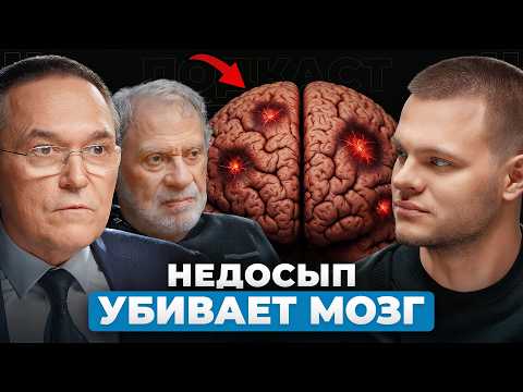 Видео: Как уснуть и высыпаться? 10-cоветов №1 сомнологов.