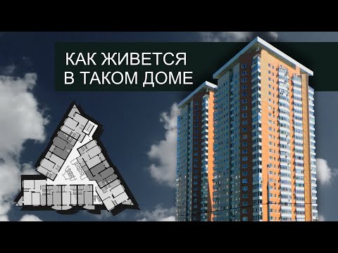 Видео: Башни Главболгарстроя. Что за зверь?