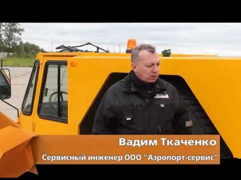 Видео: Аэродромный тягач TUG GT110