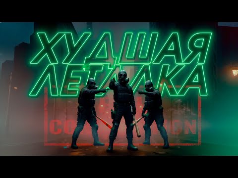 Видео: Lethal Company при температуре 39 (Evil Corporation) - кооп, баги, приколы, фейлы