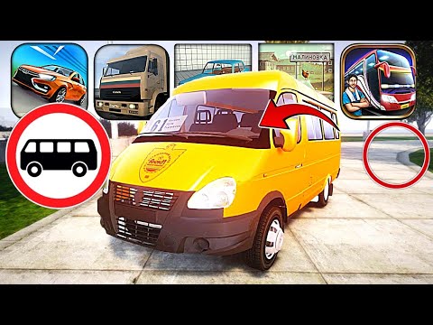 Видео: УСТРАИВАЮСЬ МАРШРУТЧИКОМ В МОБИЛЬНЫХ ИГРАХ feat Дядюшка Ашот