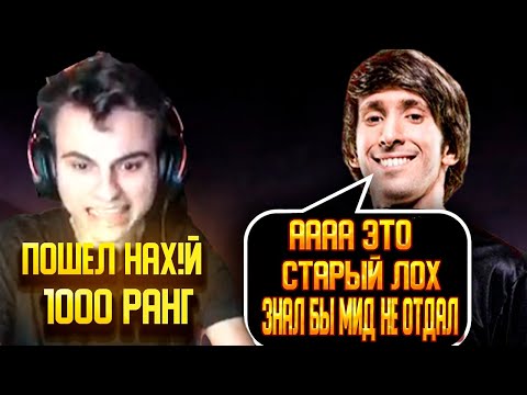 Видео: СТАРЫЙ БОГ КОНФЛИКТ С ДЕНДИ!😮🔥 СТАРЫЙ БОГ МИД МАГНУС  11к ммр dota 2 7.35b