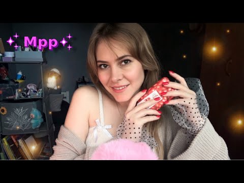 Видео: АСМР оргаzm и расслабление для мозга🤤🧠| ASMR relaxation for the brain