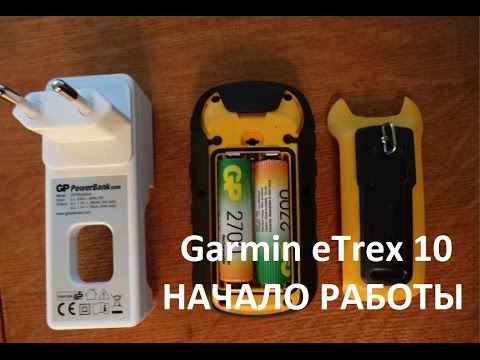 Видео: Общий обзор меню. Начало работы с Garmin eTrex 10