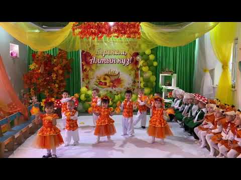 Видео: Амирали Алтын күз 2023