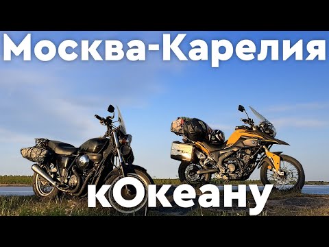 Видео: Мотопутешествие Москва-Мурманск на Honda VRX400. Видео 1