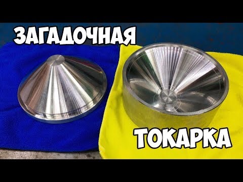 Видео: Пресс форма. ЧТО ЭТО БУДЕТ!?
