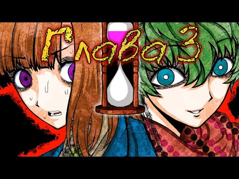 Видео: Сохраняйте спокойствие - Your Turn To Die [25] прохождение