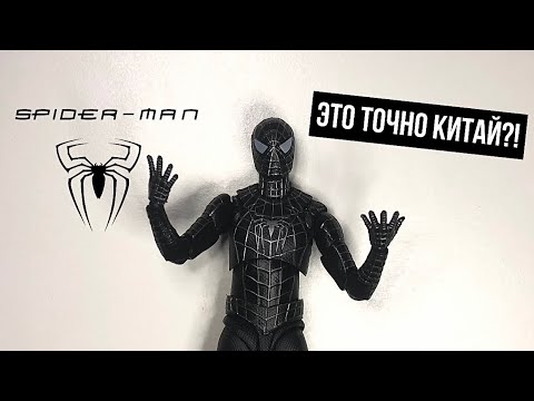 Видео: SPIDER-MAN С ALIEXPRESS! TOBI MAGUIRE (BLACK SUIT)