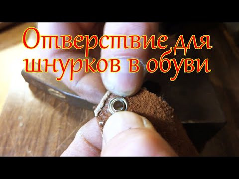 Видео: Блочки и люверсы. Моя техника установки..