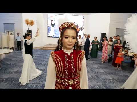 Видео: КЫЗ УЗАТУ 22 08 2025