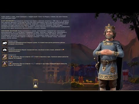 Видео: Мультиплеер Civilization VII тут