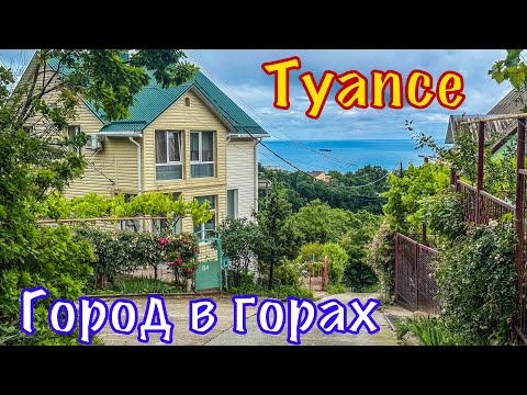 Видео: Недвижимость в красивыми видами. Дома на горах.