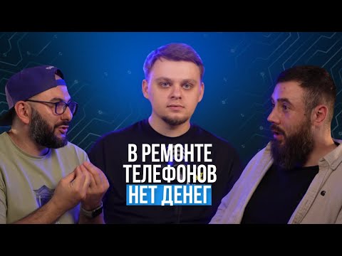 Видео: БАНАНИКС: Масштабирование убьёт твой бизнес