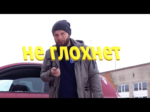 Видео: Автомобиль не глохнет