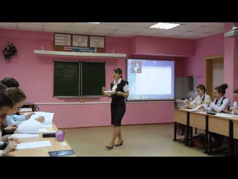 Видео: Урок литературы, Головко_Н.А., 2013