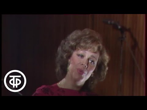 Видео: Романс "Ночь светла". Поет Любовь Казарновская (1987)