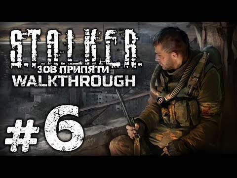 Видео: Прохождение S.T.A.L.K.E.R.: Зов Припяти [SGM 1.7] - Часть #6 - ЗРК "ВОЛХОВ" / ПРИБЫЛЬ 100.000 у.е.