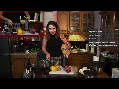 Видео: БЛИНК НА КУХНЮ #3. Готовим по рецепту Юлии Высоцкой! Гов�