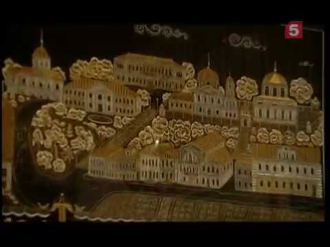 Видео: А-ля рюс: Торжокское золотое шитьё