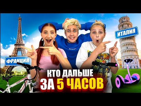 Видео: ЭТО БЫЛ САМЫЙ СТРАННЫЙ ЧЕЛЛЕНДЖ.