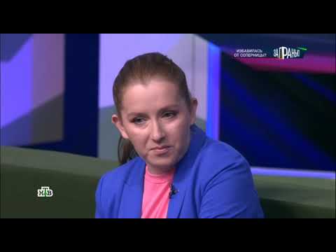 Видео: 29.05.2024 НТВ программа "За гранью"