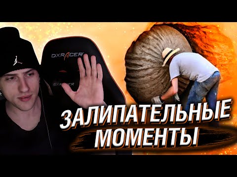 Видео: Hellyeahplay смотрит: Залипательные Моменты с Рабочими, От Которых Невозможно Оторвать Взгляд