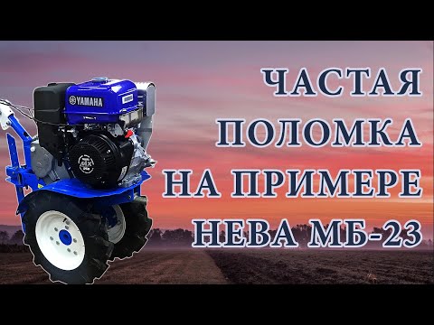 Видео: Частая поломка в 4 тактной технике.