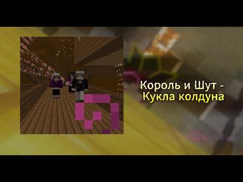 Видео: Плейлист, но за тобой бегают чубрики в майнкрафте