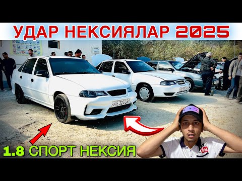 Видео: 26-Oktyabr NEXIA 2 NARXLARI 2025 NEXIA 1 NARXLARI 2025 SAMARQAND MOSHINA BOZORI 2025 МОШИН БОЗОР 