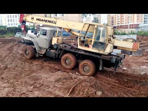 Видео: УРАЛ АВТОКРАН