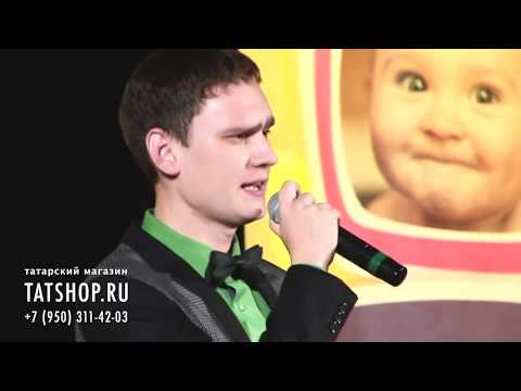 Видео: Артур Салихов «Өзгәләнмә»