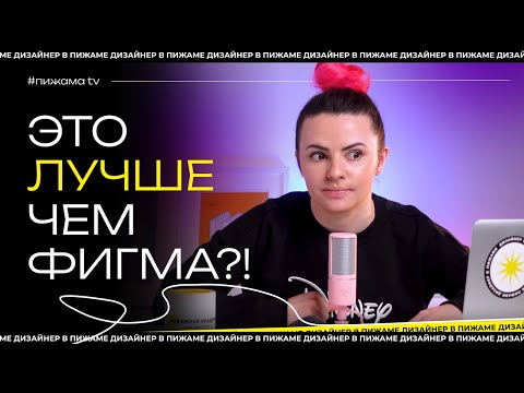 Видео: СУПЕР ПОЛЕЗНЫЙ РЕСУРС ДЛЯ ВЕБ ДИЗАЙНЕРА | UI UX DESIGNER #uizard