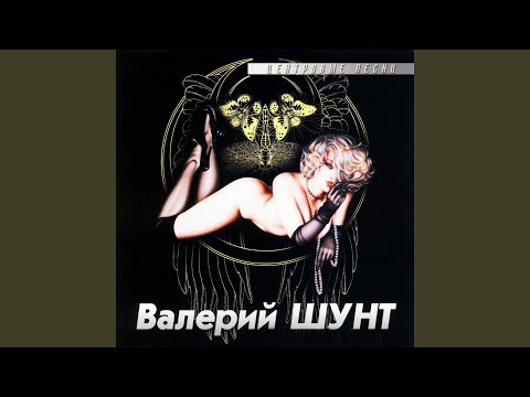 Видео: Заочницы