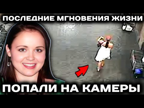 Видео: Дело раскрыто с помощью камер видеонаблюдения