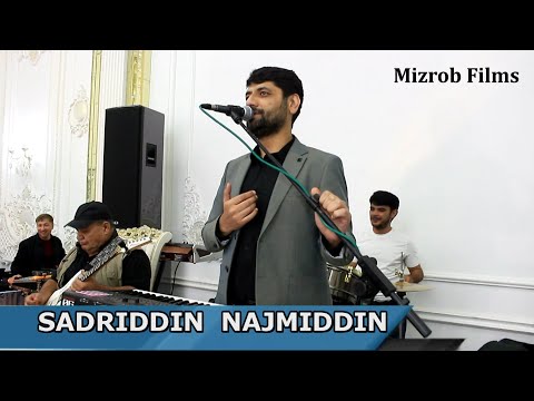 Видео: Sadriddin Najmiddin _ Samarqand _ Ohalik To'y_ 01. 11. 2024  |  Садриддин Нажмиддин