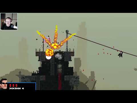 Видео: Пиксельный Марафон. Broforce #15 Boss SATAN. FINAL