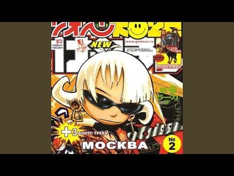 Видео: Горилла