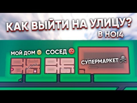 Видео: HOI4 В РЕАЛЬНОЙ ЖИЗНИ