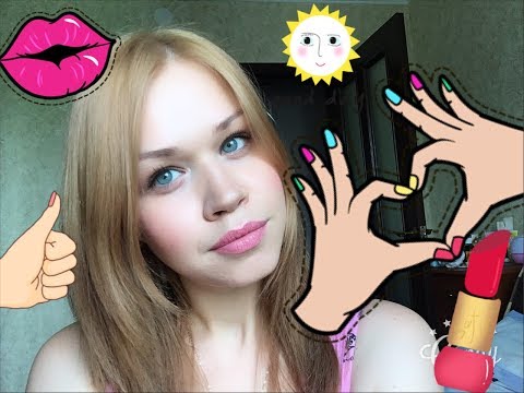 Видео: Фавориты лета!