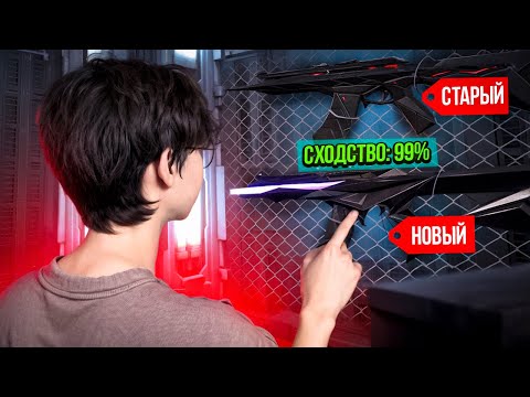 Видео: И ЭТО НОВАЯ КОЛЛЕКЦИЯ? (ВАЛОРАНТ)